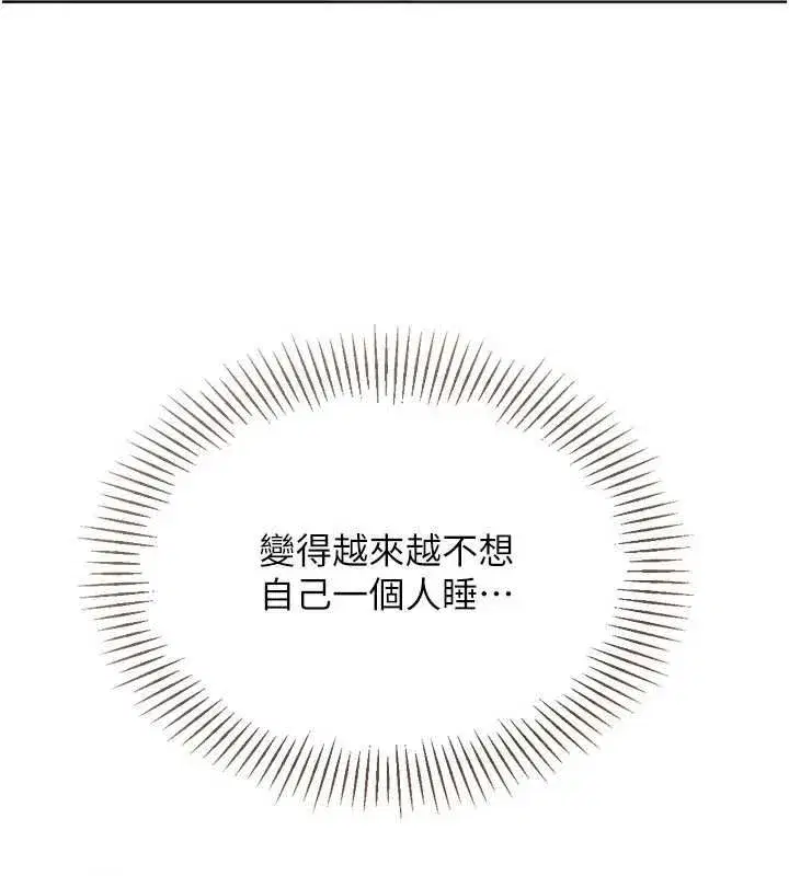 第185話