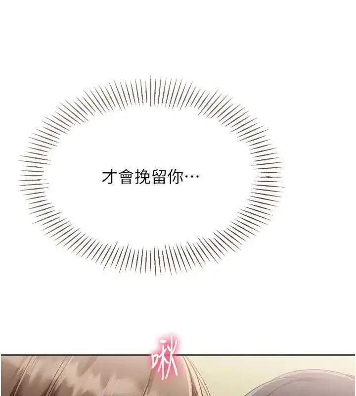 第185話