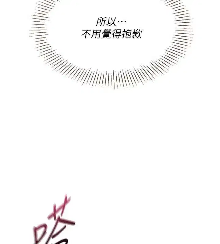第185話