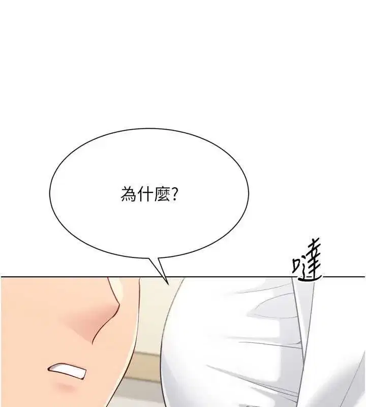 第185話