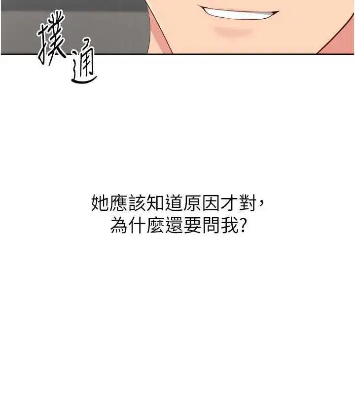 第185話