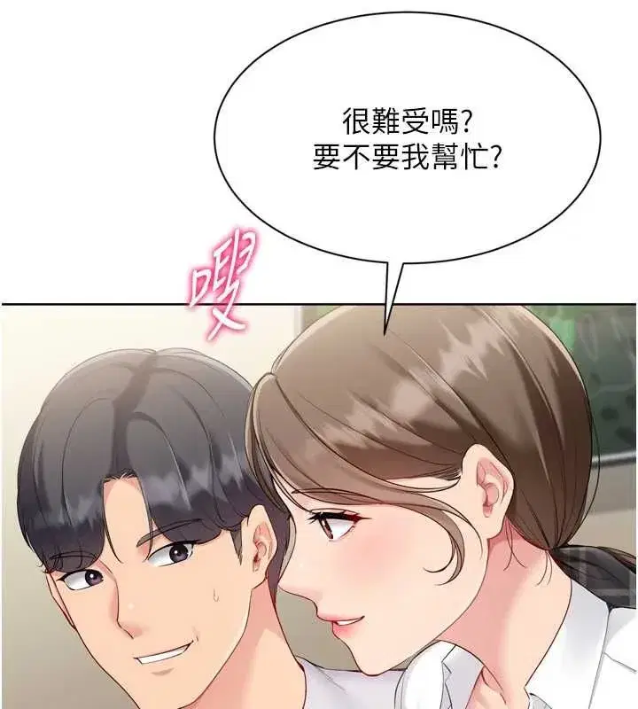 第185話
