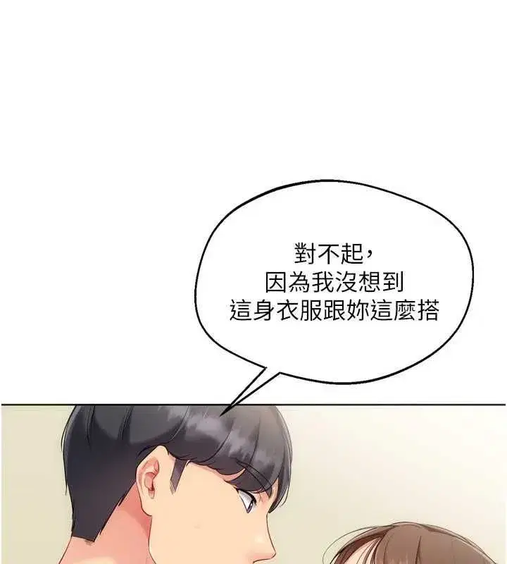 第185話