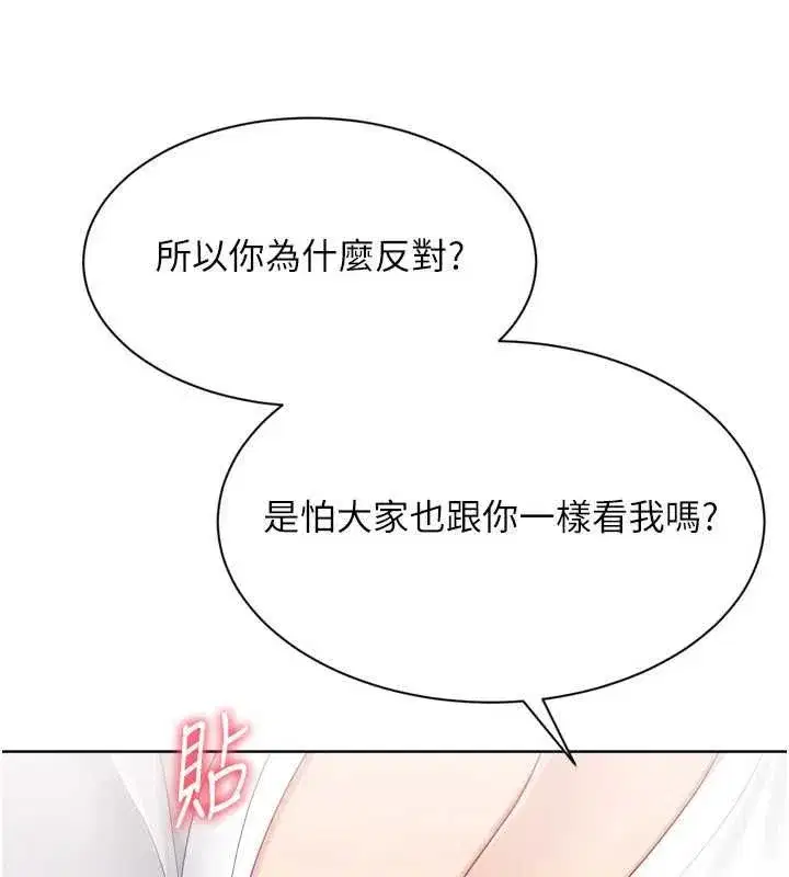 第185話