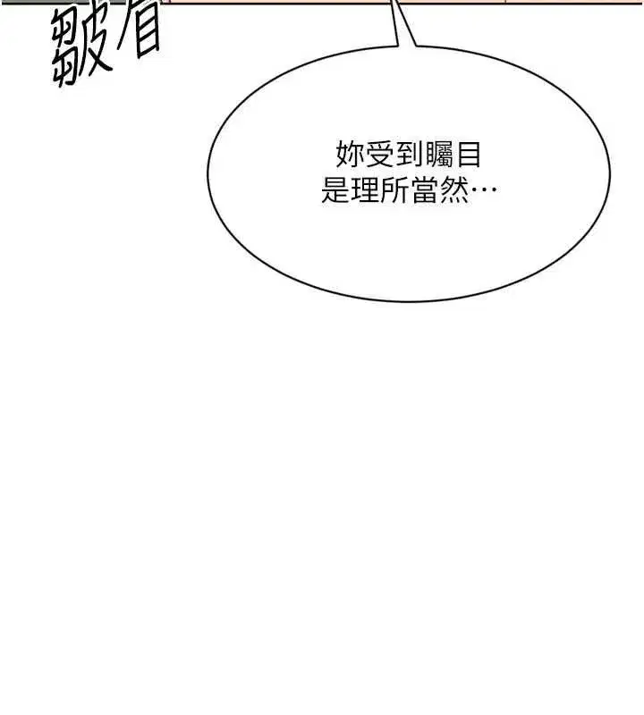 第185話