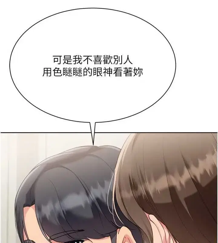 第185話