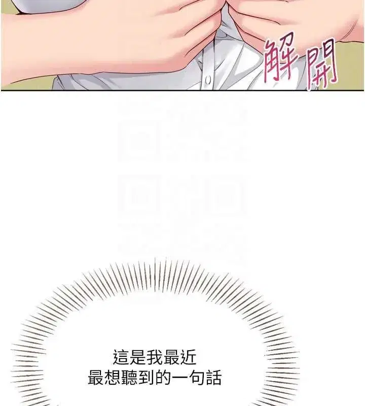 第185話