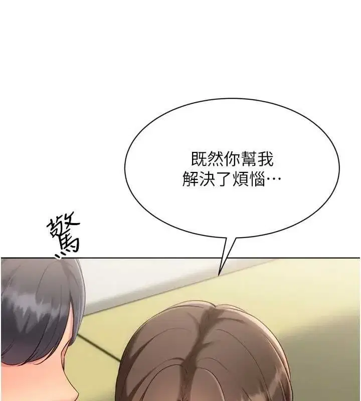 第185話