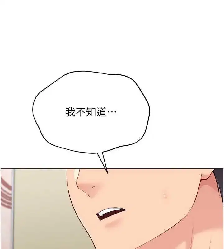 第185話