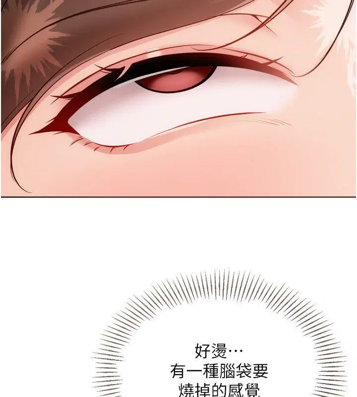 第186話