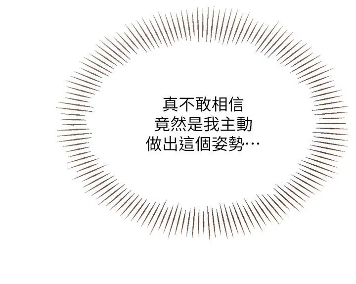 第186話