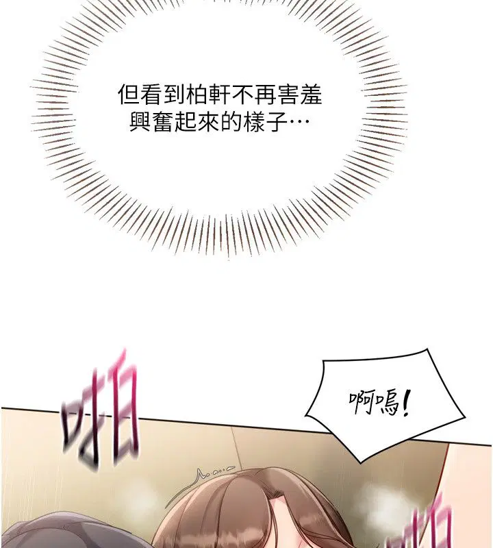 第186話