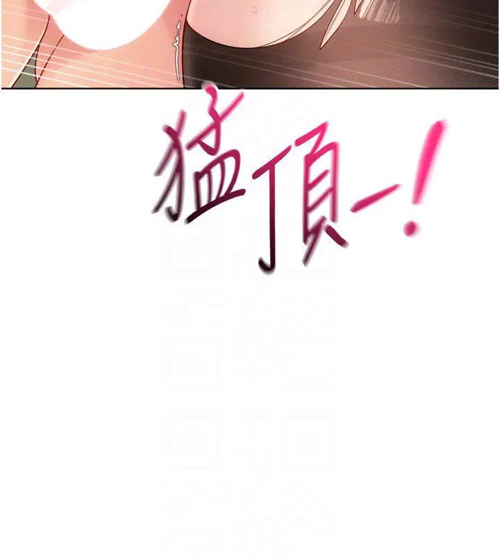 第186話