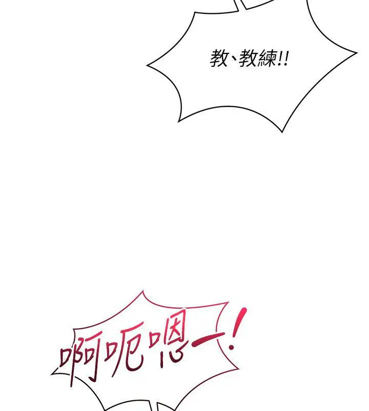 第186話