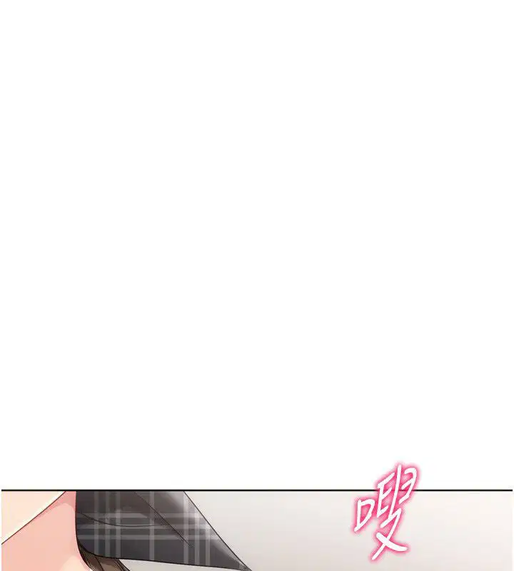 第186話