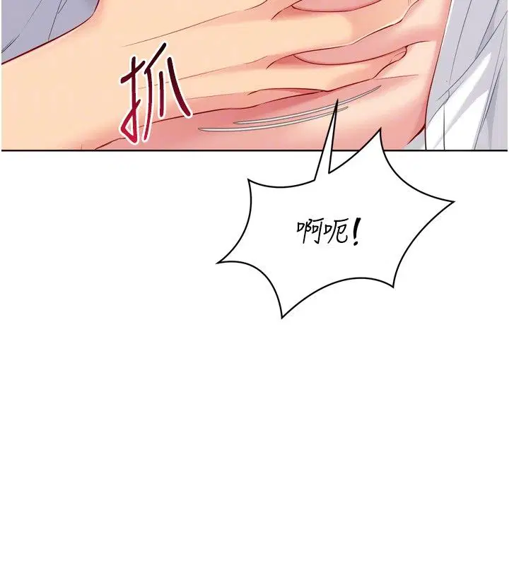 第186話