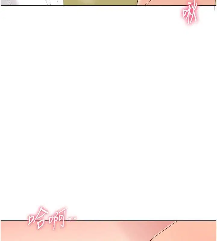 第186話