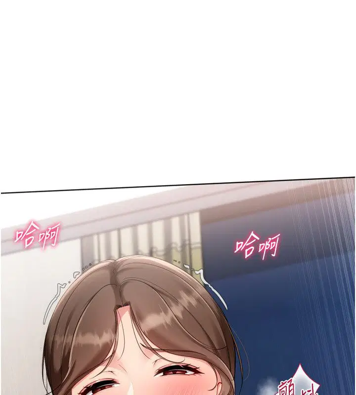 第186話