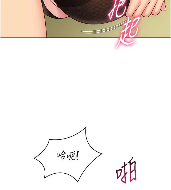 第186話