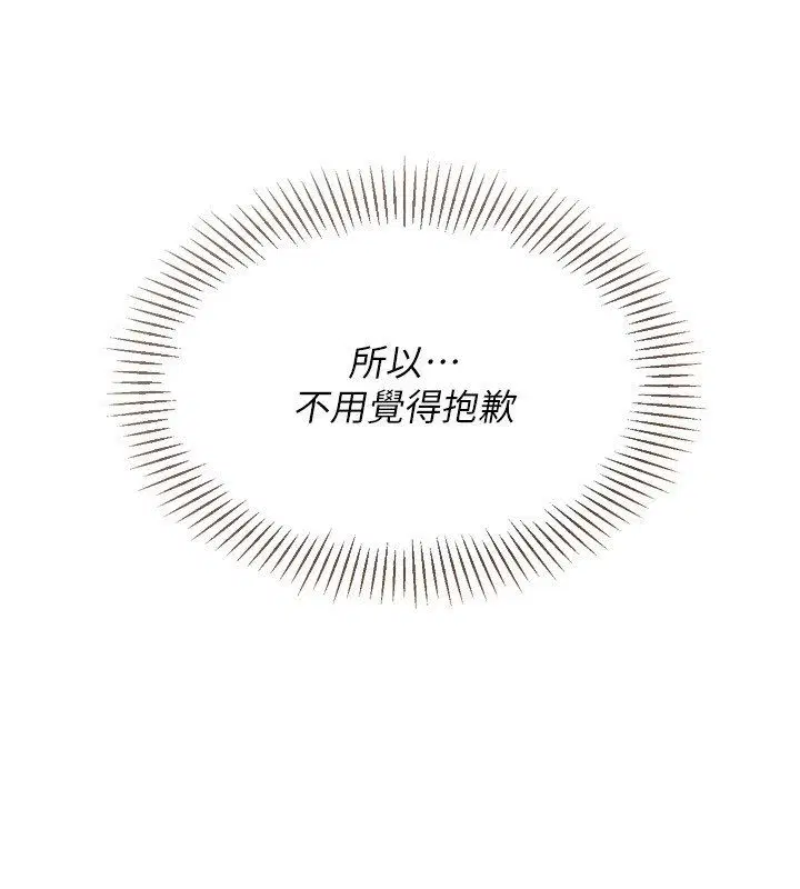 第186話
