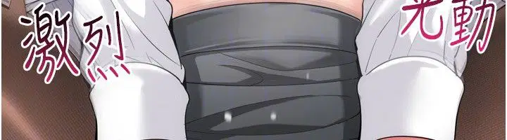 第186話