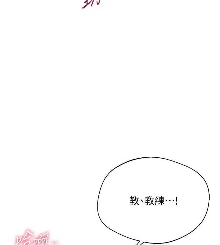第186話
