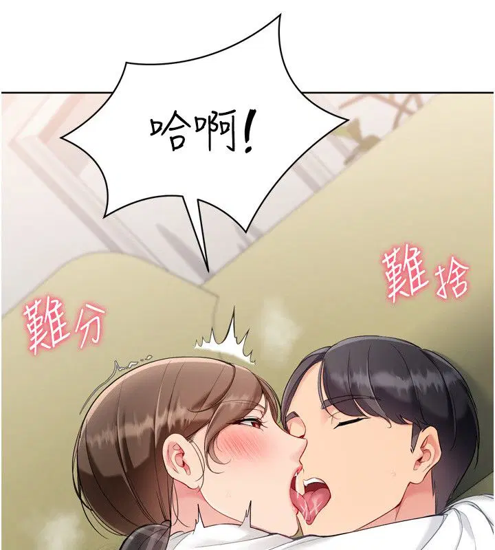 第186話