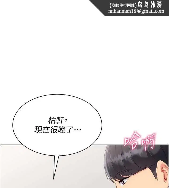 第94話-緊緊夾住的小穴 - 第1页