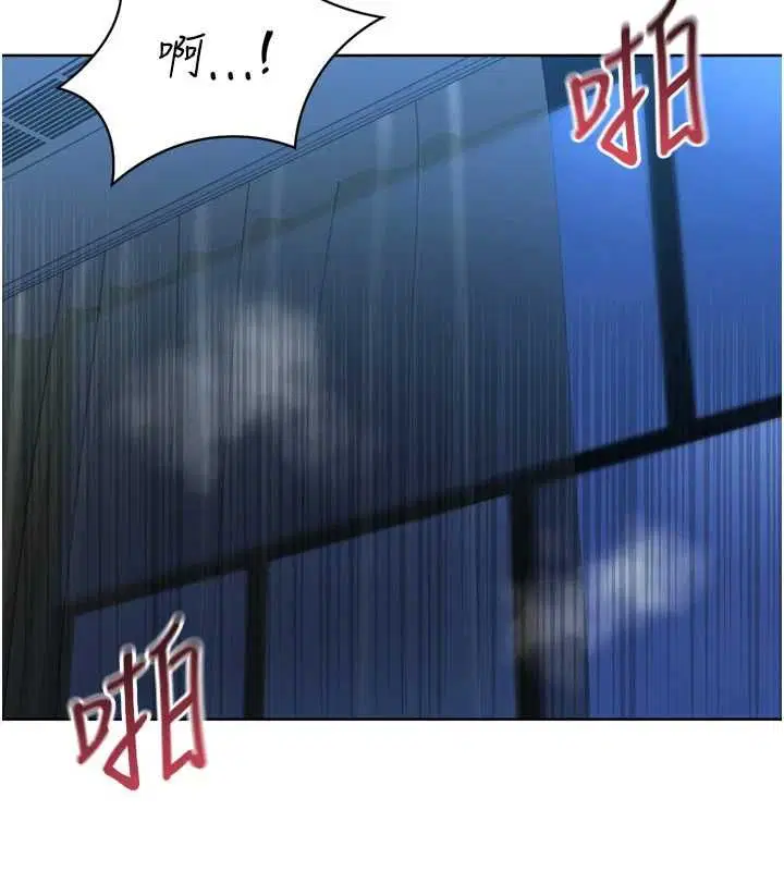 第94話-緊緊夾住的小穴 - 第103页