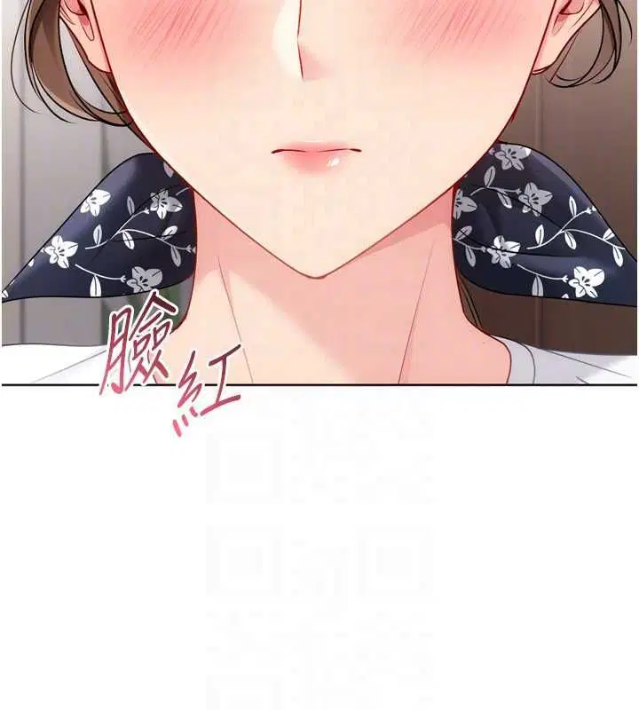 第94話-緊緊夾住的小穴 - 第146页