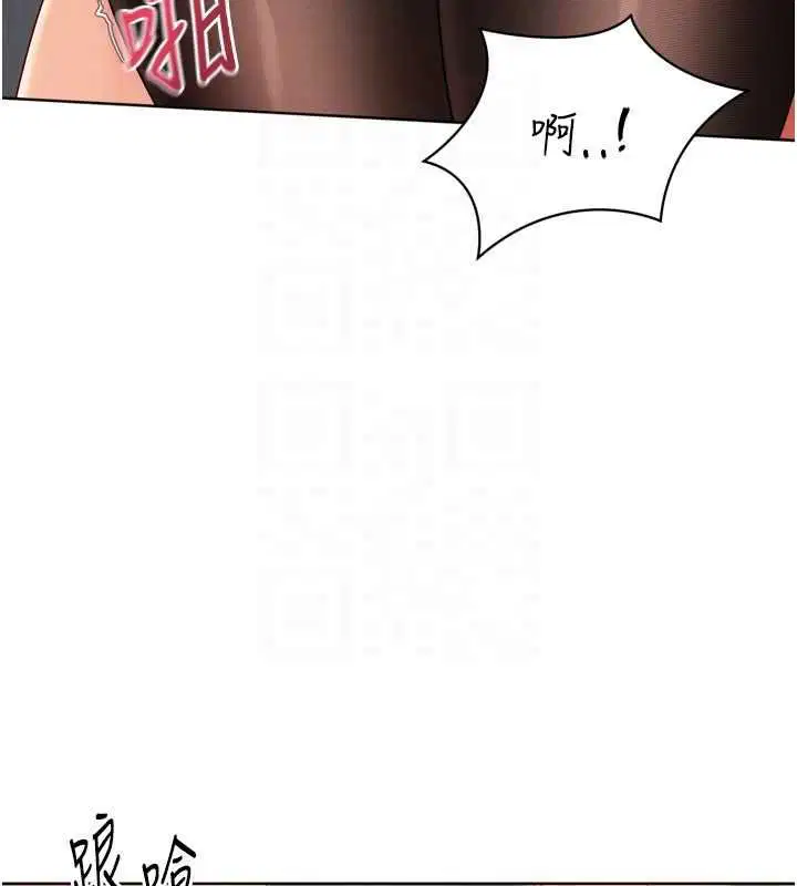 第94話-緊緊夾住的小穴 - 第27页