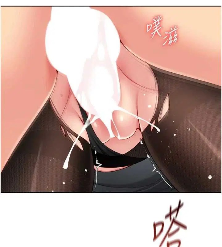 第94話-緊緊夾住的小穴 - 第43页