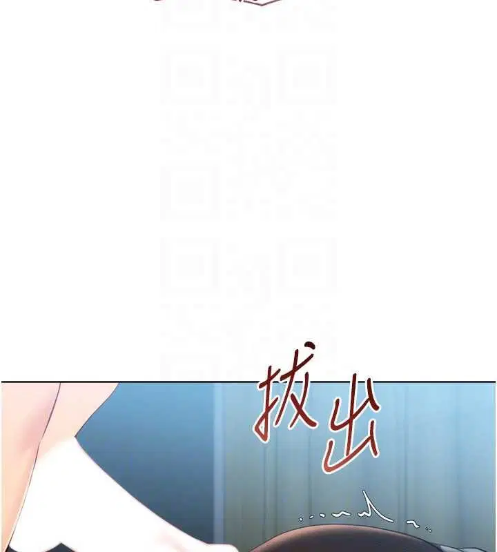 第94話-緊緊夾住的小穴 - 第49页