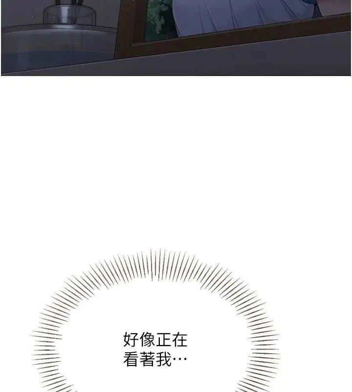 第94話-緊緊夾住的小穴 - 第62页