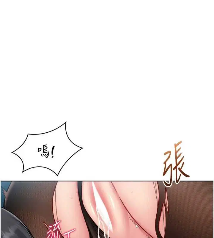 第94話-緊緊夾住的小穴 - 第83页