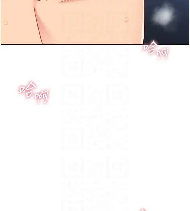 第94話-緊緊夾住的小穴 - 第92页
