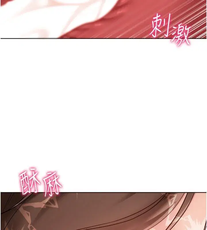 第187話 - 第101页