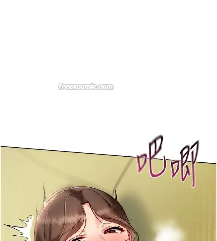 第187話 - 第105页