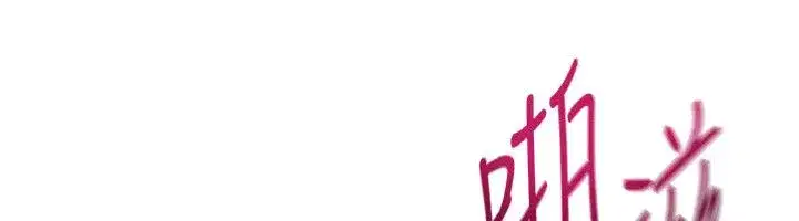 第187話 - 第12页
