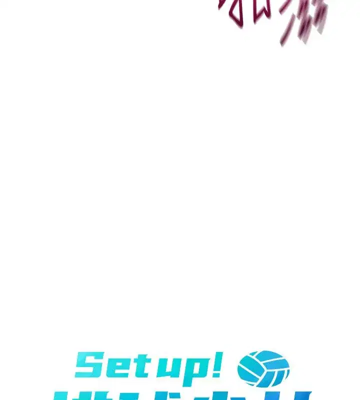 第187話 - 第13页