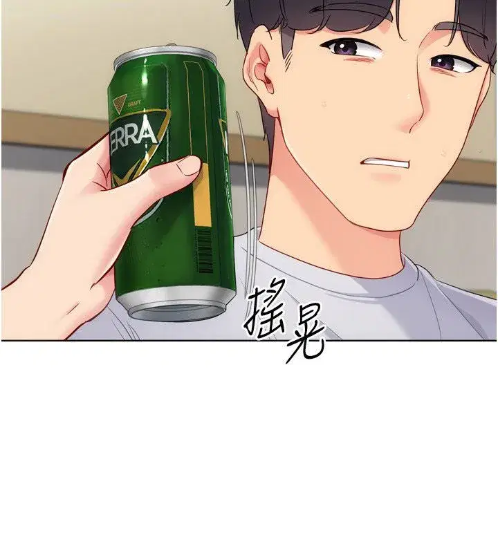 第187話 - 第133页