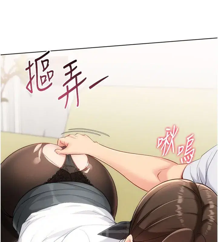 第187話 - 第145页