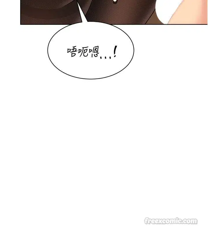 第187話 - 第165页