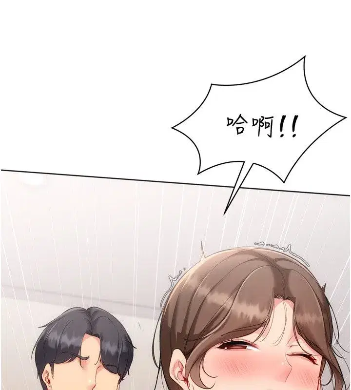 第187話 - 第166页