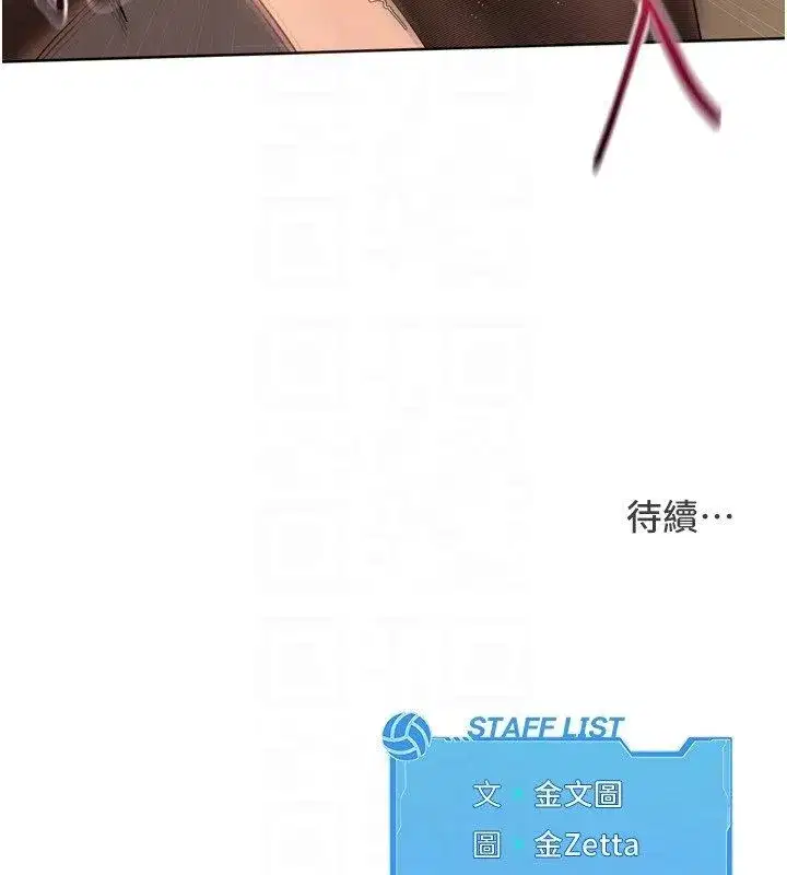 第187話 - 第169页