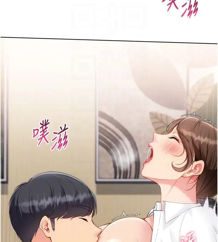 第187話 - 第25页