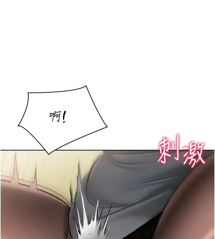 第187話 - 第34页