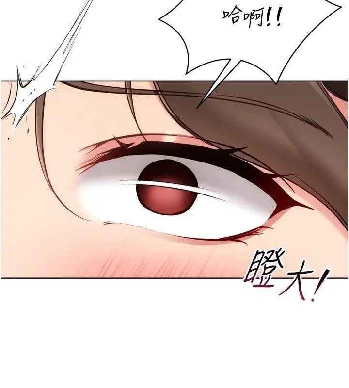 第187話 - 第37页
