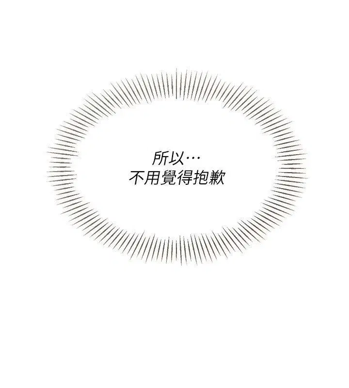第187話 - 第5页