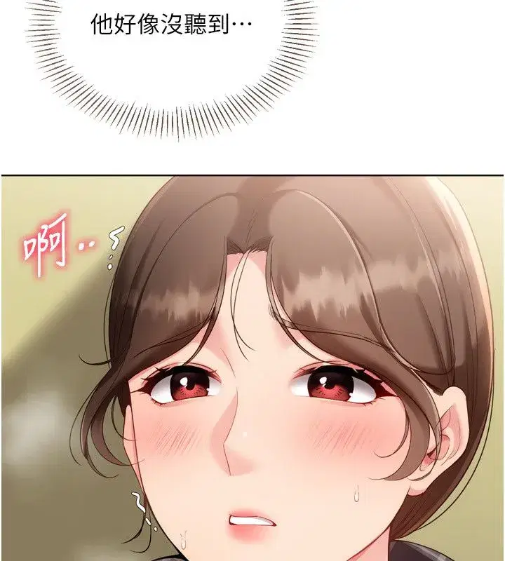 第187話 - 第56页